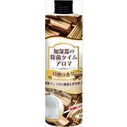 加湿器の除菌タイムアロマ　白檀の香り