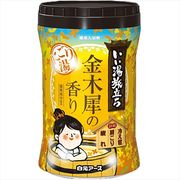 いい湯旅立ちボトル　にごり湯　金木犀の香り