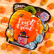 【ハロウィン特集】200g/袋 マシュマロ ソフトキャンディ かぼちゃ カボチャ 南瓜 人気お菓子 咀嚼音