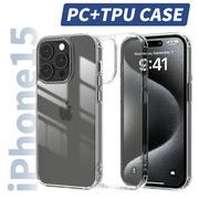 お買得 iPhone16ケース iPhone16PRO 16Plus 16ProMaxスマホケース クリアケース 携帯ケース