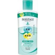 モイスタージュ　薬用エッセンスミルク（しっとり）