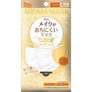 三次元メイクがおちにくいマスクアロマ　すこし小さめＭＳサイズ　カモミール　５枚