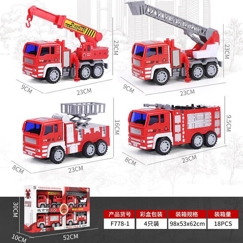 玩具☆子供用おもちゃ☆消防車☆工程車☆6種類☆ Toysの世界 | 卸売・ 問屋・仕入れの専門サイト【NETSEA】