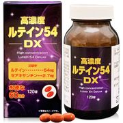 高濃度ルテイン54DX