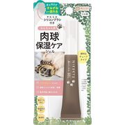 株式会社ビューティーワールド　BW　森のトンネル　肉球保湿ジェル　NHG1000