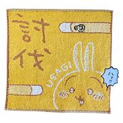 ちいかわ討伐ミニタオルうさぎ