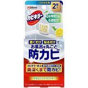 お風呂防に置くだけカビジェルＣＴつけかえ用　８ｍｌ×２