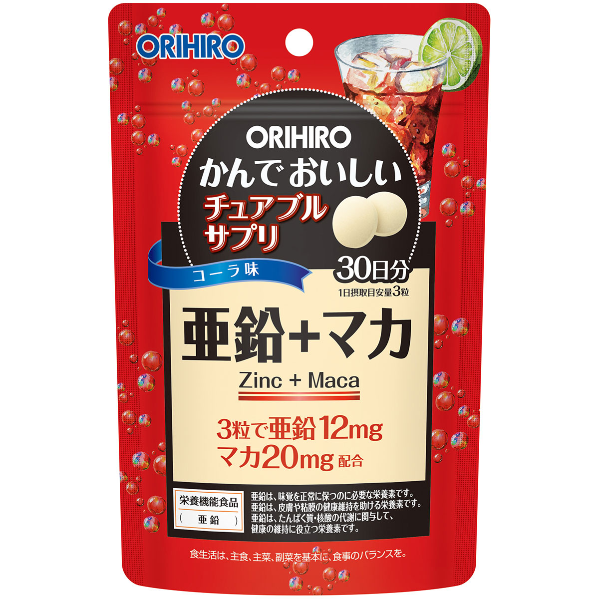 かんでおいしいチュアブルサプリ　亜鉛＋マカ