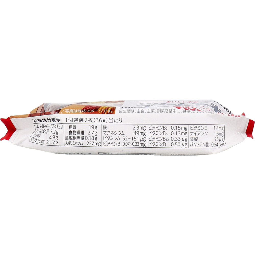 ブーランエネルギー 1枚 100円 （ブランチ岡山北長瀬 BRANCH岡山