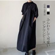 ワンピースロングワンピース