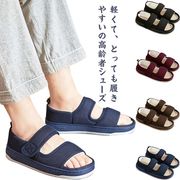 介護靴靴転倒予防シューズ入院用