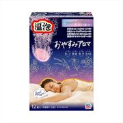【医薬部外品】温泡　おやすみアロマ　１２錠入