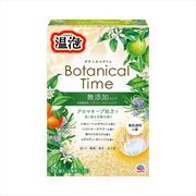 【医薬部外品】温泡　ボタニカルタイム　１２錠入