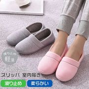 スリッパ可愛いマタニティ妊娠中