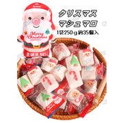 【クリスマス特集】約35個入 マシュマロ サンタ 雪だるま INS 大人気 フワフワ 綿菓子 ソフトキャンディ