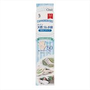 クイン天然ゴム手袋　Ｍサイズ　（ＳＰ）