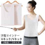 簡単着脱下着レディースメンズ