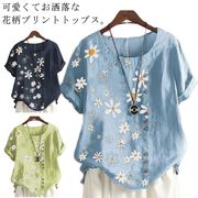 夏服プルオーバートップス
