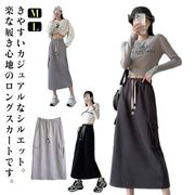 スカートウエストゴムカジュアル