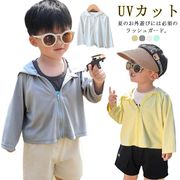 UVカットパーカーキッズ