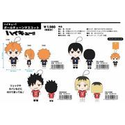 ハイキュー！！　ボールチェーンマスコット　HQ-BM