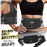 ジェルシート不要/10段階強度/5種類モード/EMS/腹筋ベルト/腹筋パッド/腹筋マシン/腰回り/EMSベルトプラス