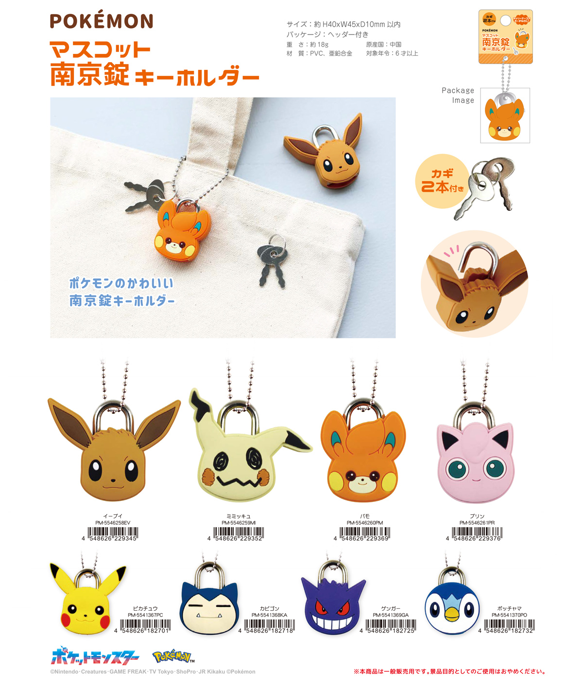 黄色ワッペ(2回使用済み) （ジェット風船の定番！イエロージェットが 