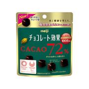 明治 チョコレート効果カカオ72% 40gx10