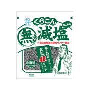 くらこん 減塩 塩こんぶ 27gx20