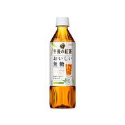 キリン 午後の紅茶 おいしい無糖 ペット 500ml ×24