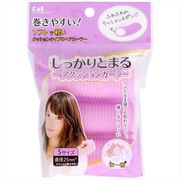 ＫＱ３１１５しっかりとまるヘアクッションカーラー　Ｓ　３個 【 貝印 】 【 スタイリング 】