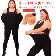 40-60KG50-90KG75-130KG超ストレッチ