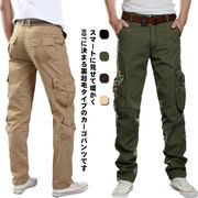 裏起毛カーゴパンツメンズ裏ボア