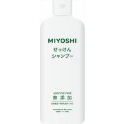 ミヨシ無添加せっけんシャンプー