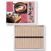 【包装済み】更科そば　50g×12束入