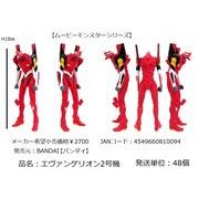 エヴァンゲリオン2号機フィギュア