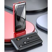 モバイルバッテリー 大容量 超軽量 ケーブル内蔵 20000mah iphone 小型 lightning 急速充電 type-c