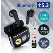 ワイヤレスイヤホン  Bluetooth5.3 iPhone/Androidスマホ/タブレット 互換性ある 軽量 HiFi 防水