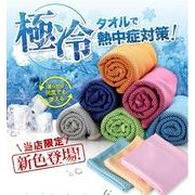 クールタオル 30*90cm ひんやりタオル クールタオル おすすめ ひんやりタオル 熱中症対策 冷却タオル