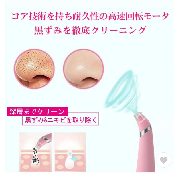 Miss Veil　ミスヴェール　角質取り　毛穴吸引　美顔器 Miss Veil ミスヴェール 角質取り 毛穴吸引 美顔器 Miss Veil