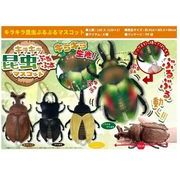 キラキラ昆虫ぶるぶるマスコット