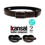 セール★全2色 KANSAI YAMAMOTO カンサイ・ヤマモト 本革 シボ無しフィットバックルベルト