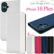 【iPhone 16 Plus用】レースデザイン手帳型ケース 4色展開 (iphone16plus)