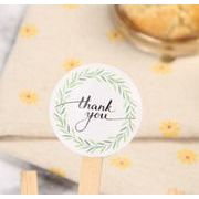 業務用品　thank you 粘着シール　包装資材　ステッカー