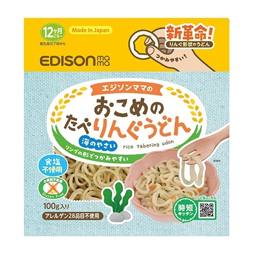 ビリーブ EDISONmama おこめのたべりんぐうどん 海の野菜
