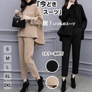 2023新作ママスーツ