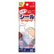 シ－ルネ－ムテ－プ 特大 00016