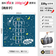 ピクニックシート  防湿　生地アップグレード 厚手 スペース柄