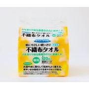 おもいやり心不織布タオルN-120
