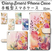 Xperia 1 VI SO-51E SOG13 A401SO mk-6 手帳型ケース 850 スマホケース 水彩風 淡い 花柄